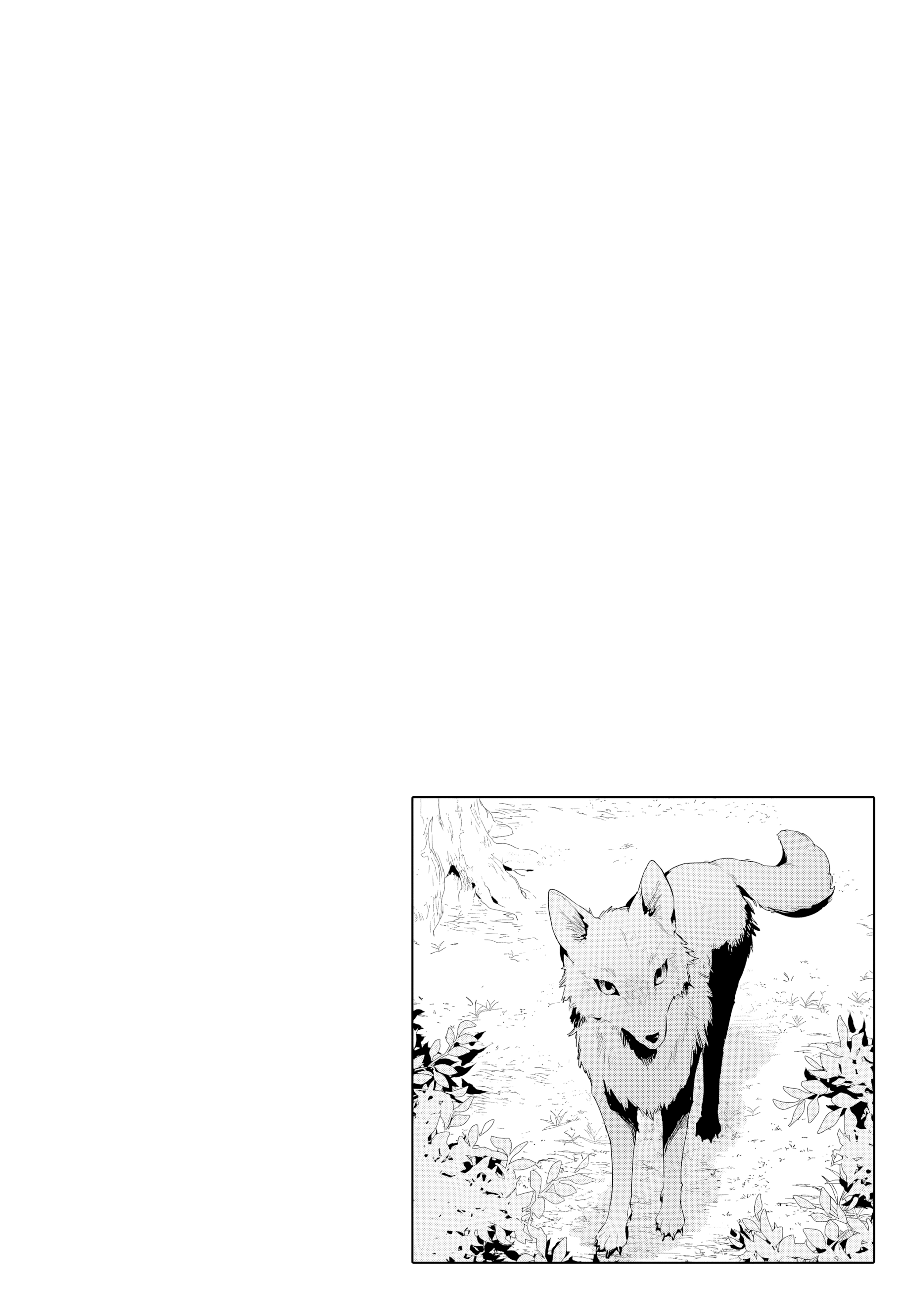 The Trainer Lives Surrounded by Monsters: Abandoned by the Hero Party, He Became the Strongest after Meeting with a Legendary Monster Chapter 1 50